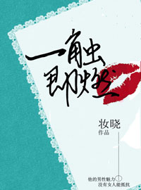 一触即燃套盒介绍