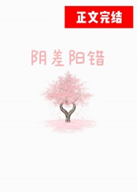 阴差阳错先婚后爱冬日牛角包